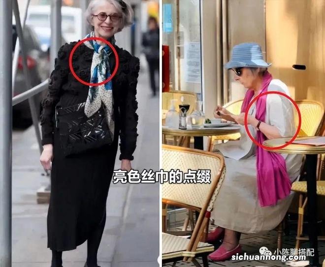 被“巴黎奶奶”圈粉了!舒适的穿搭,优雅的体态,到老也美丽
