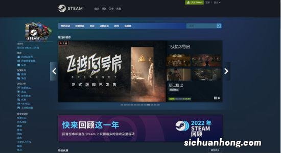 《飞越13号房》DLC《反击》篇上线时间公布