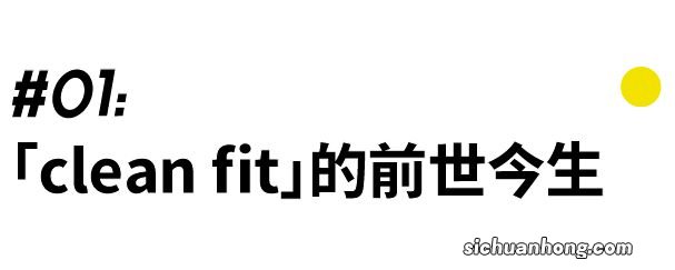 为什么男人一过了30岁，看起来就很「痿」？