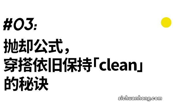 为什么男人一过了30岁，看起来就很「痿」？