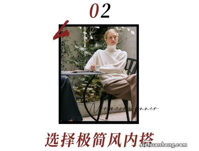 月薪3k怎么穿出有钱人的样子?这么穿稳赢!