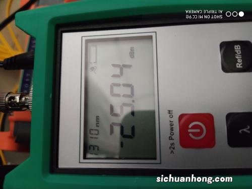 光纤测光什么意思