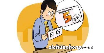 寿险缴费期限怎么选择?