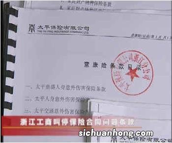 保单复效需要什么手续？