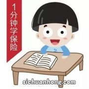 保险中止怎么办理复效？