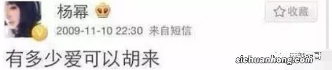 胡歌官宣当爸,再回顾下他和薛佳凝、杨幂、江疏影的爱情故事