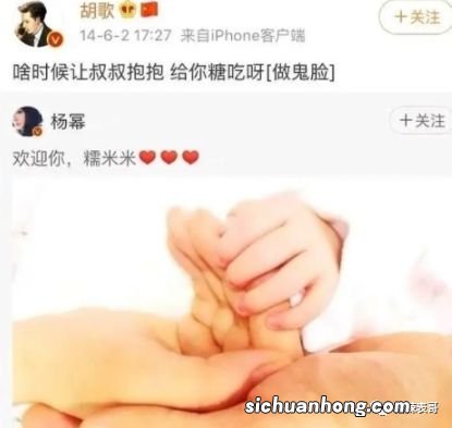 胡歌官宣当爸,再回顾下他和薛佳凝、杨幂、江疏影的爱情故事