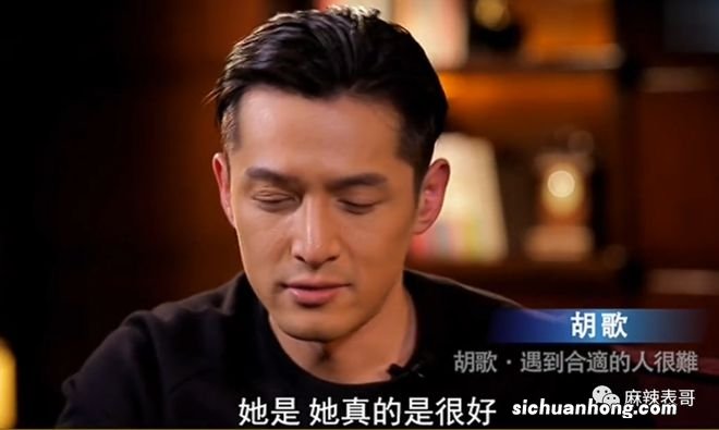 胡歌官宣当爸,再回顾下他和薛佳凝、杨幂、江疏影的爱情故事