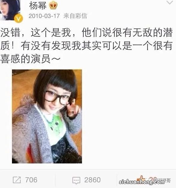 胡歌官宣当爸,再回顾下他和薛佳凝、杨幂、江疏影的爱情故事