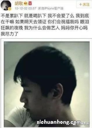 胡歌官宣当爸,再回顾下他和薛佳凝、杨幂、江疏影的爱情故事