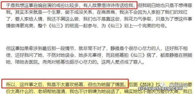 胡歌官宣当爸,再回顾下他和薛佳凝、杨幂、江疏影的爱情故事