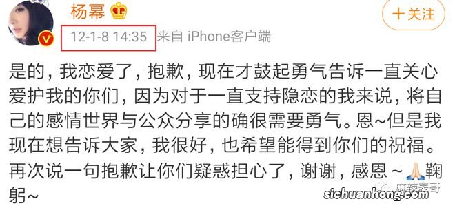 胡歌官宣当爸,再回顾下他和薛佳凝、杨幂、江疏影的爱情故事