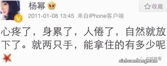 胡歌官宣当爸,再回顾下他和薛佳凝、杨幂、江疏影的爱情故事