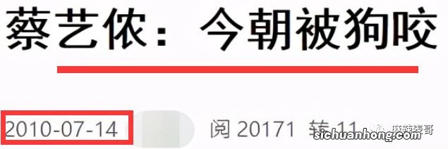 胡歌官宣当爸,再回顾下他和薛佳凝、杨幂、江疏影的爱情故事