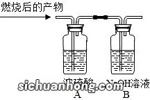 液化气燃烧后产生什么气体