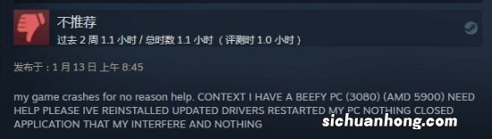 《海贼王时光旅诗》Steam特别好评：最棒的海贼RPG