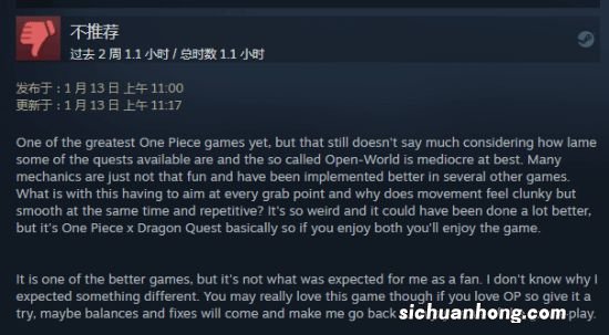 《海贼王时光旅诗》Steam特别好评：最棒的海贼RPG