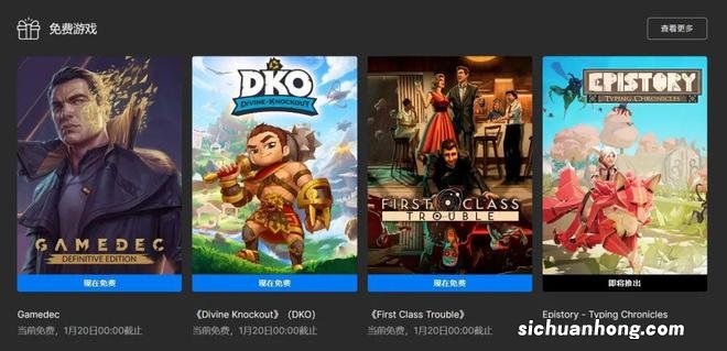 要寄？无人接盘！育碧求员工努力！E宝喜加三！Steam三款好评游戏新史低！