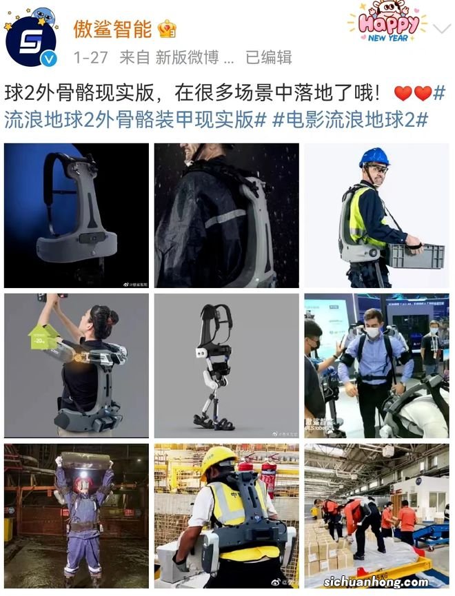 细节无敌!《流浪地球2》里的硬核装备竟不是特效?!