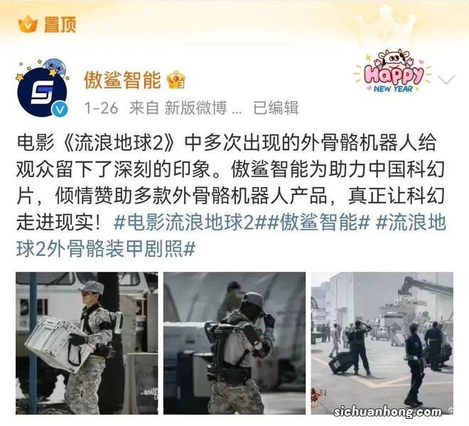 细节无敌!《流浪地球2》里的硬核装备竟不是特效?!