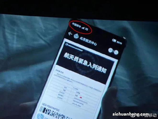 细节无敌!《流浪地球2》里的硬核装备竟不是特效?!