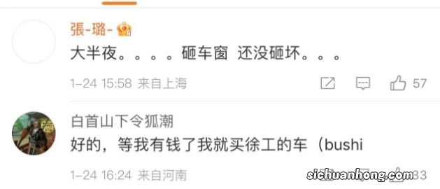 细节无敌!《流浪地球2》里的硬核装备竟不是特效?!