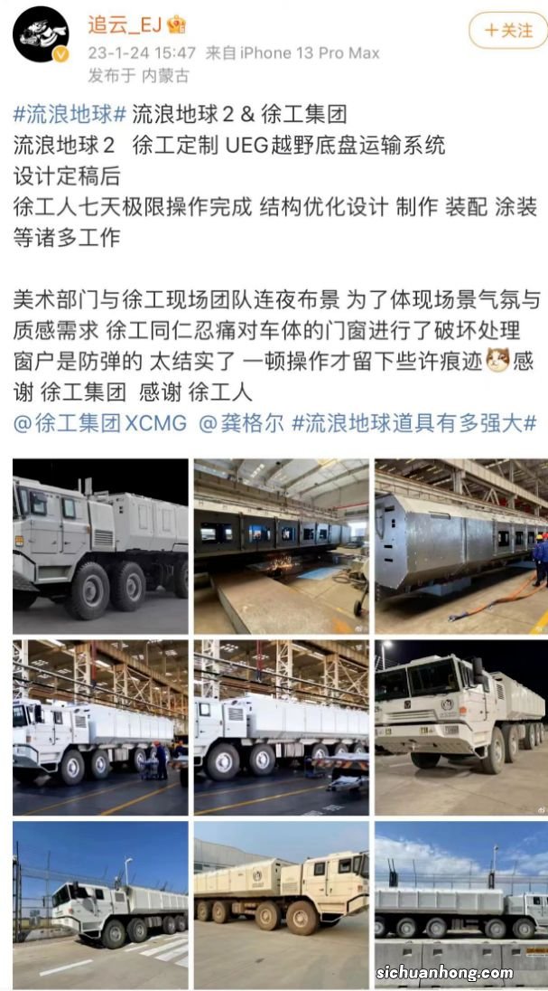 细节无敌!《流浪地球2》里的硬核装备竟不是特效?!