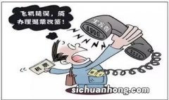 航班取消了改签需要加钱吗