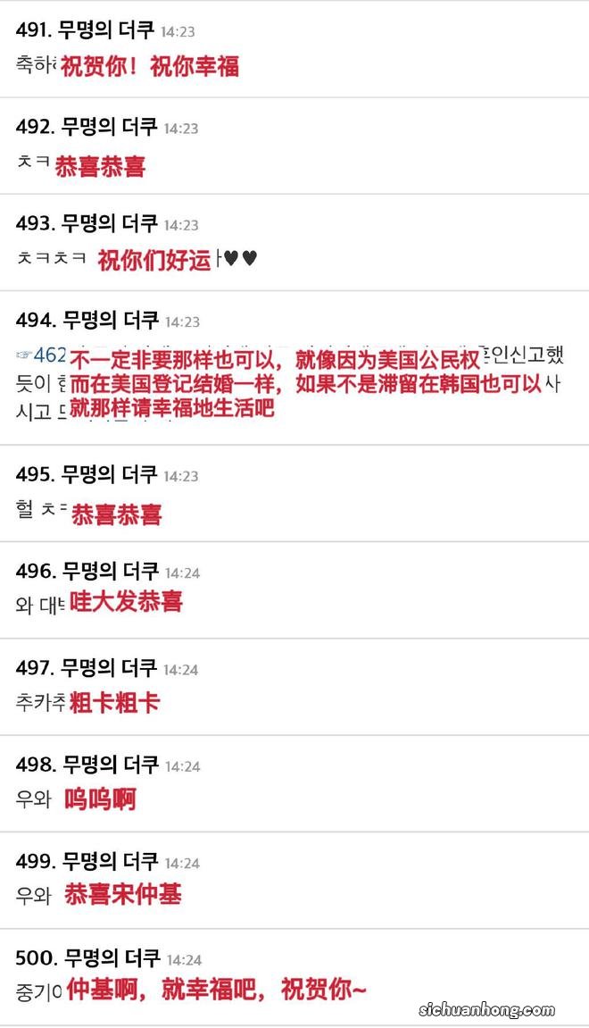 宋仲基妻子挺孕肚逛母婴店 无名指大钻戒抢镜