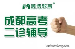 高三全日制辅导培训班哪家好