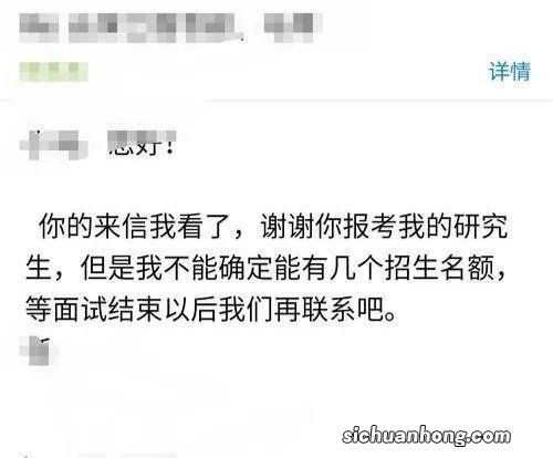 老师发来成绩差怎么回答 恢复老师的句子