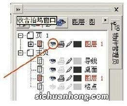 cdr文件打开空白了