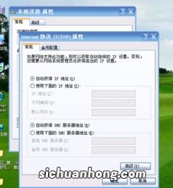 怎么打不开路由器设置界面