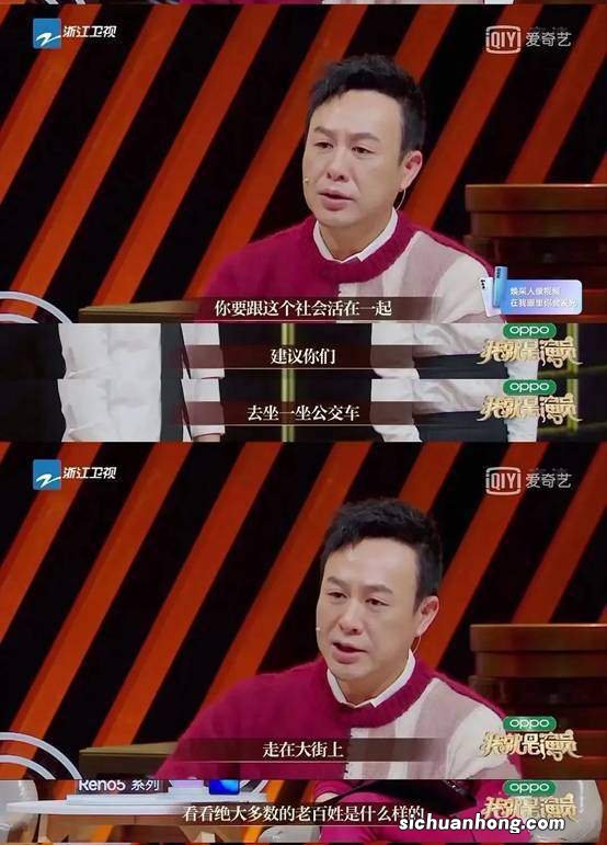 《狂飙》封神,“网友建议查查”的张颂文,真实面目藏不住了