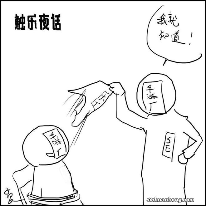 触乐夜话:好像很久没听到“手游大厂”这个词了