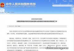 高考报名三统一是什么