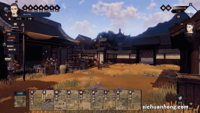 开放性世界武侠RPG《江湖十一》上线Steam