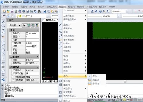 迅捷cad编辑器怎么用 迅捷cad编辑器使用步骤详解