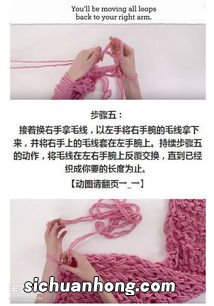 打围巾教程 快来试试