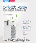 家用空气净化器有什么部件