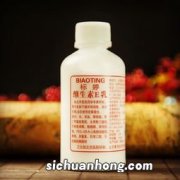 维生素e乳液的用法 维生素e乳液怎么用