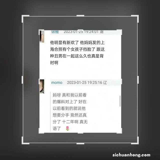 恶心到了!耗尽了一个女孩最好的年华,杨迪一句好聚好散真够狠