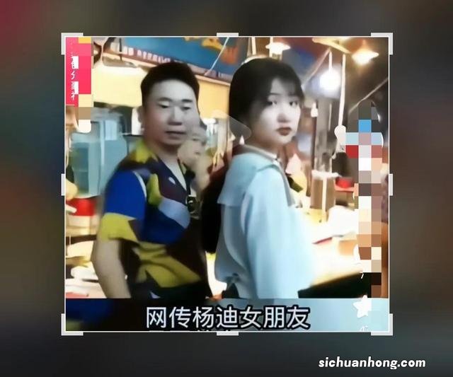 恶心到了!耗尽了一个女孩最好的年华,杨迪一句好聚好散真够狠