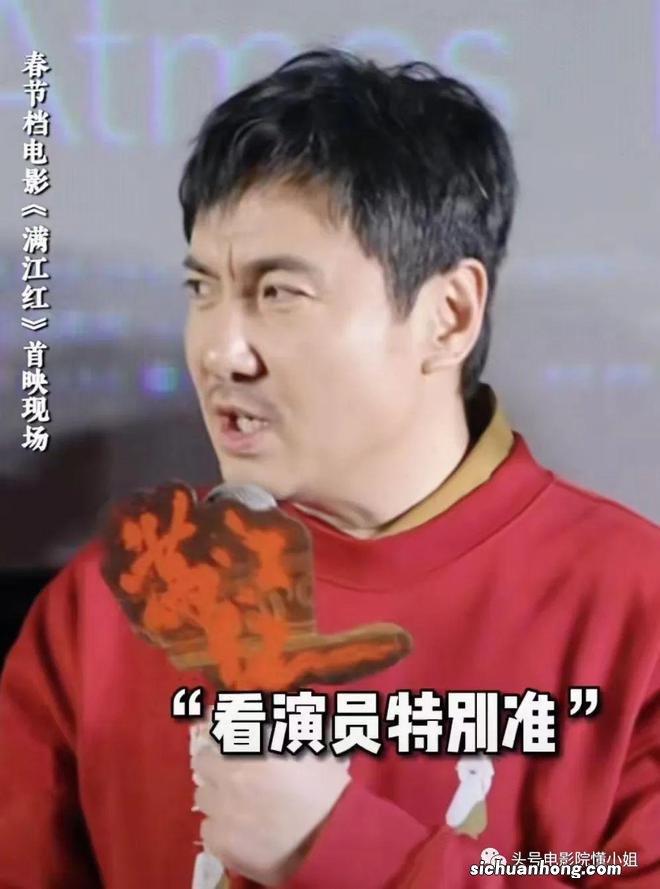 《满江红》被上酷刑灌醋,咋拍的?沈腾招了:张艺谋导演用了那啥