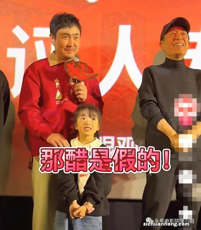 《满江红》被上酷刑灌醋,咋拍的?沈腾招了:张艺谋导演用了那啥