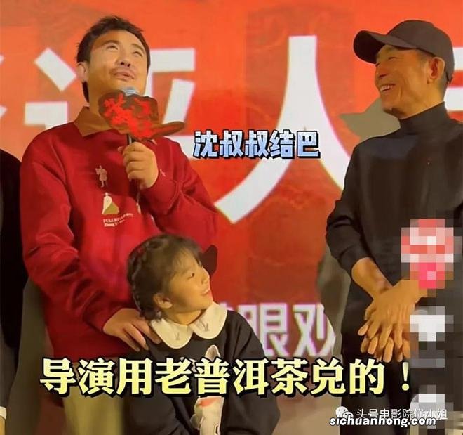 《满江红》被上酷刑灌醋,咋拍的?沈腾招了:张艺谋导演用了那啥