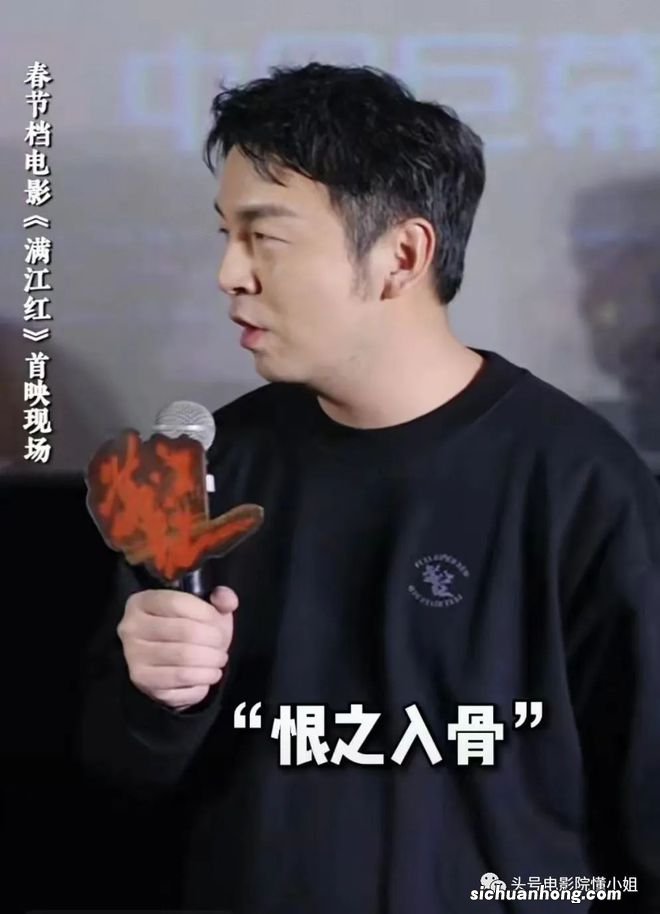 《满江红》被上酷刑灌醋,咋拍的?沈腾招了:张艺谋导演用了那啥