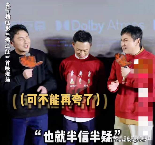 《满江红》被上酷刑灌醋,咋拍的?沈腾招了:张艺谋导演用了那啥