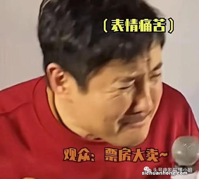 《满江红》被上酷刑灌醋,咋拍的?沈腾招了:张艺谋导演用了那啥