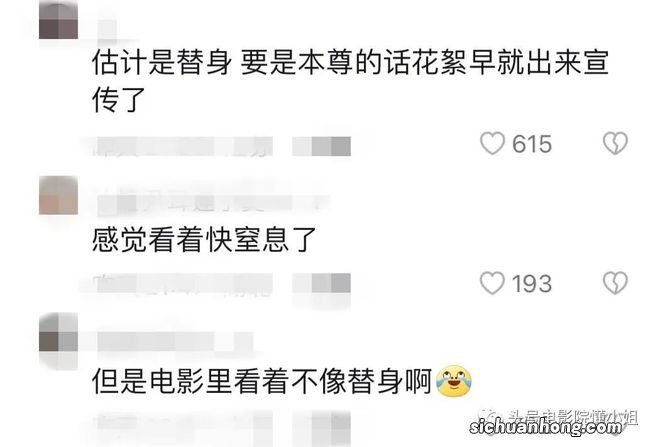 《满江红》被上酷刑灌醋,咋拍的?沈腾招了:张艺谋导演用了那啥